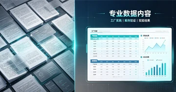 谷歌SEO新准则:什么是“信息增量(Information Gain)”?外贸独立站如何靠它锁定谷歌AI首选推荐?